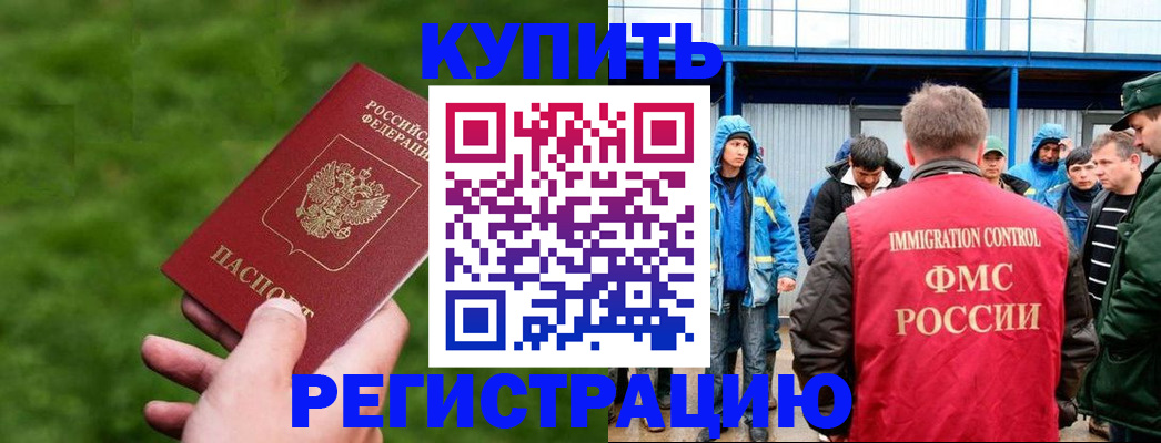 временная регистрация адрес в Юрьев-Польском