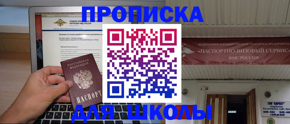 временная регистрация поиск в Юрьев-Польском