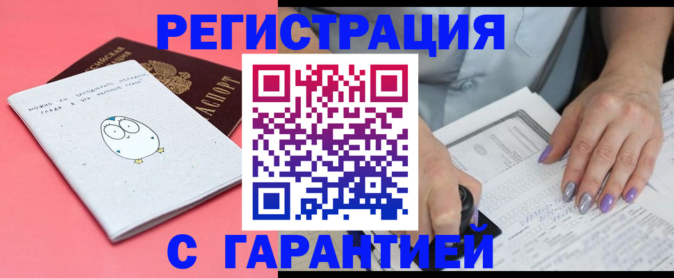 прописка поиск в Юрьев-Польском