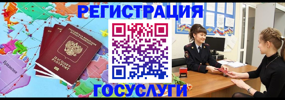 временная прописка в Юрьев-Польском